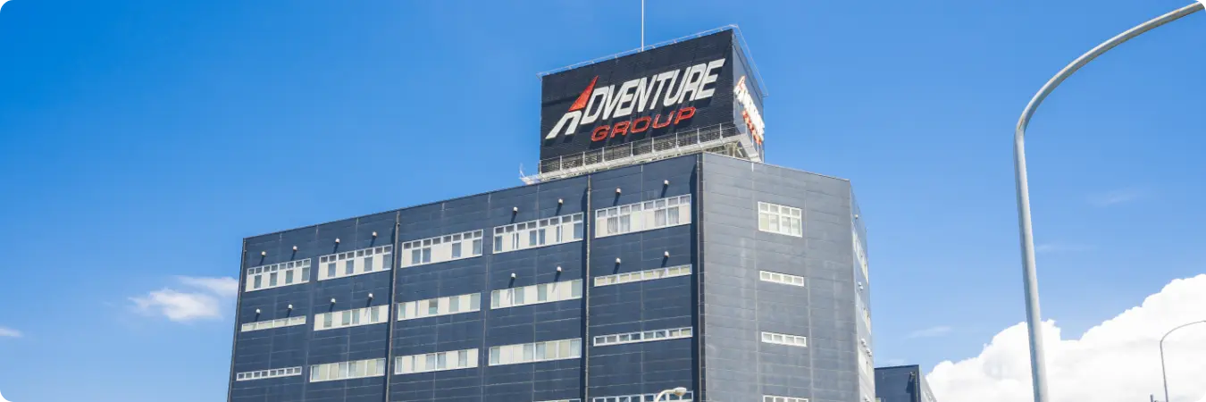アドヴェンチャーグループ 社屋の写真