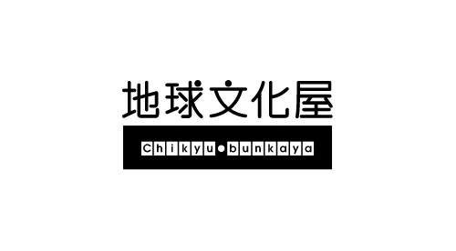 地球文化屋株式会社 ロゴ